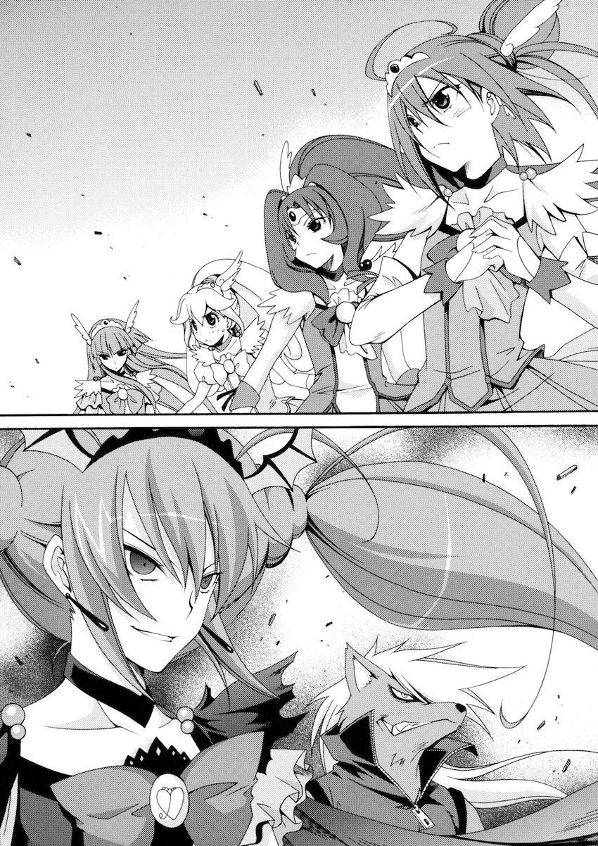 SMILES AND TEARS Vol.02 <> 010