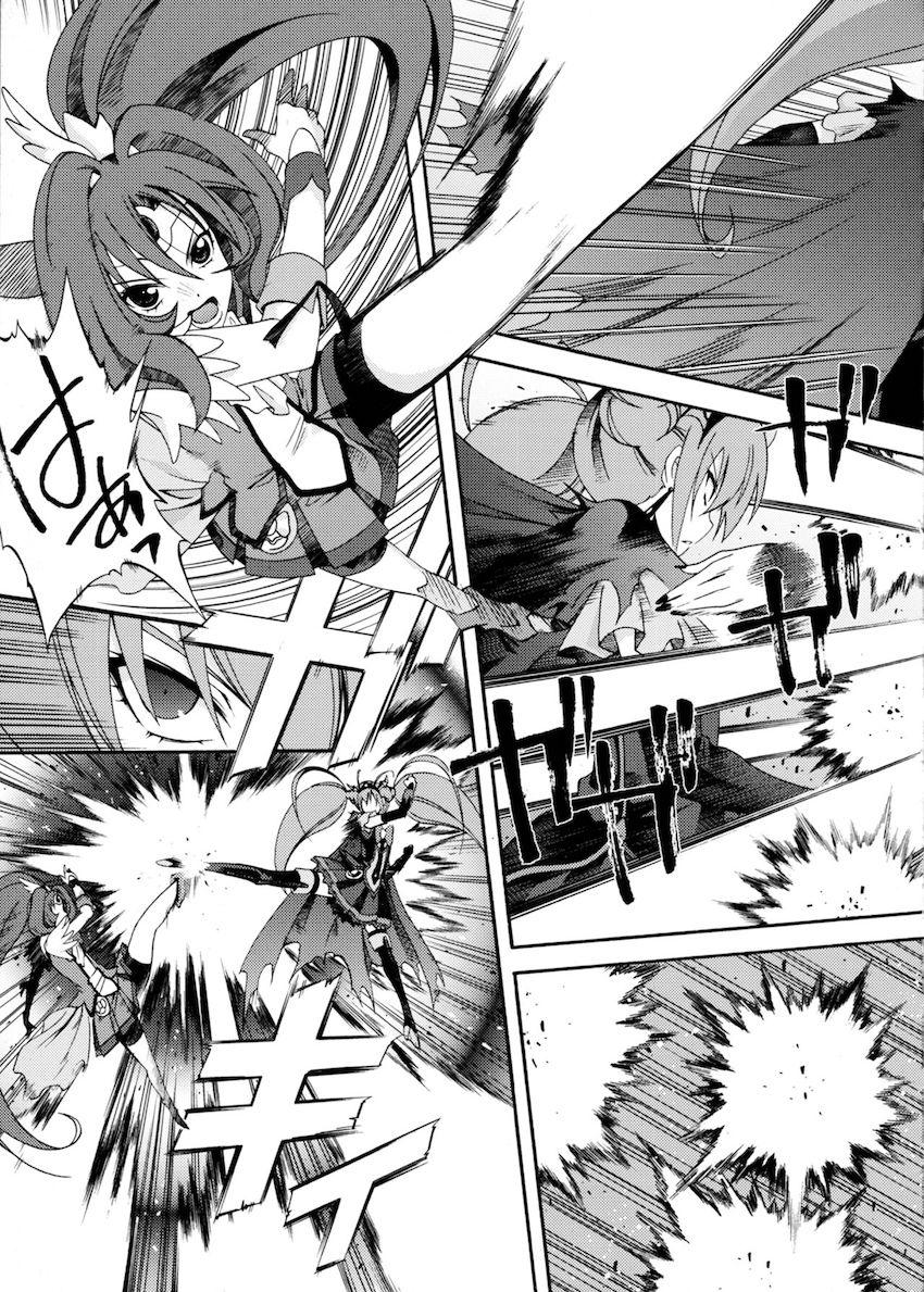SMILES AND TEARS Vol.02 <> 012
