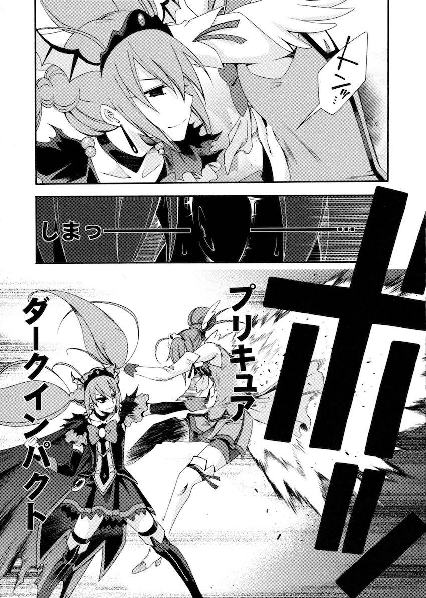 SMILES AND TEARS Vol.02 <> 014