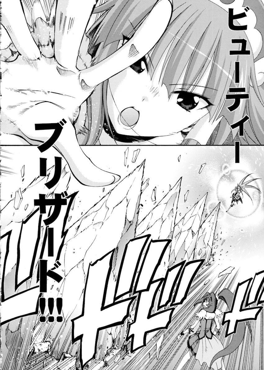 SMILES AND TEARS Vol.02 <> 017