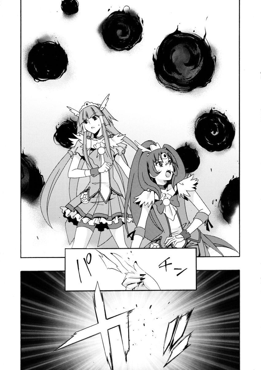 SMILES AND TEARS Vol.02 <> 022