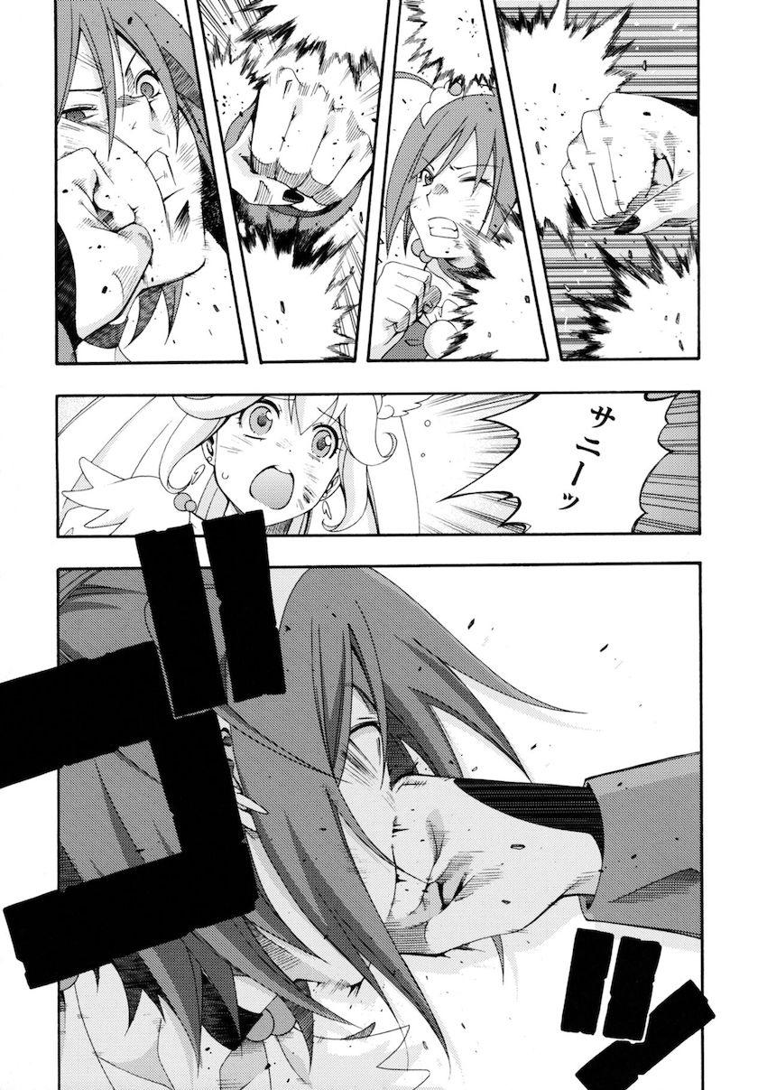 SMILES AND TEARS Vol.02 <> 038