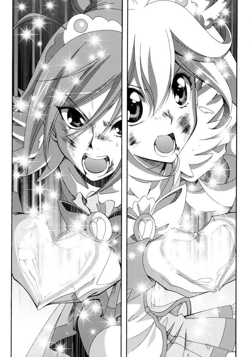 SMILES AND TEARS Vol.02 <> 045