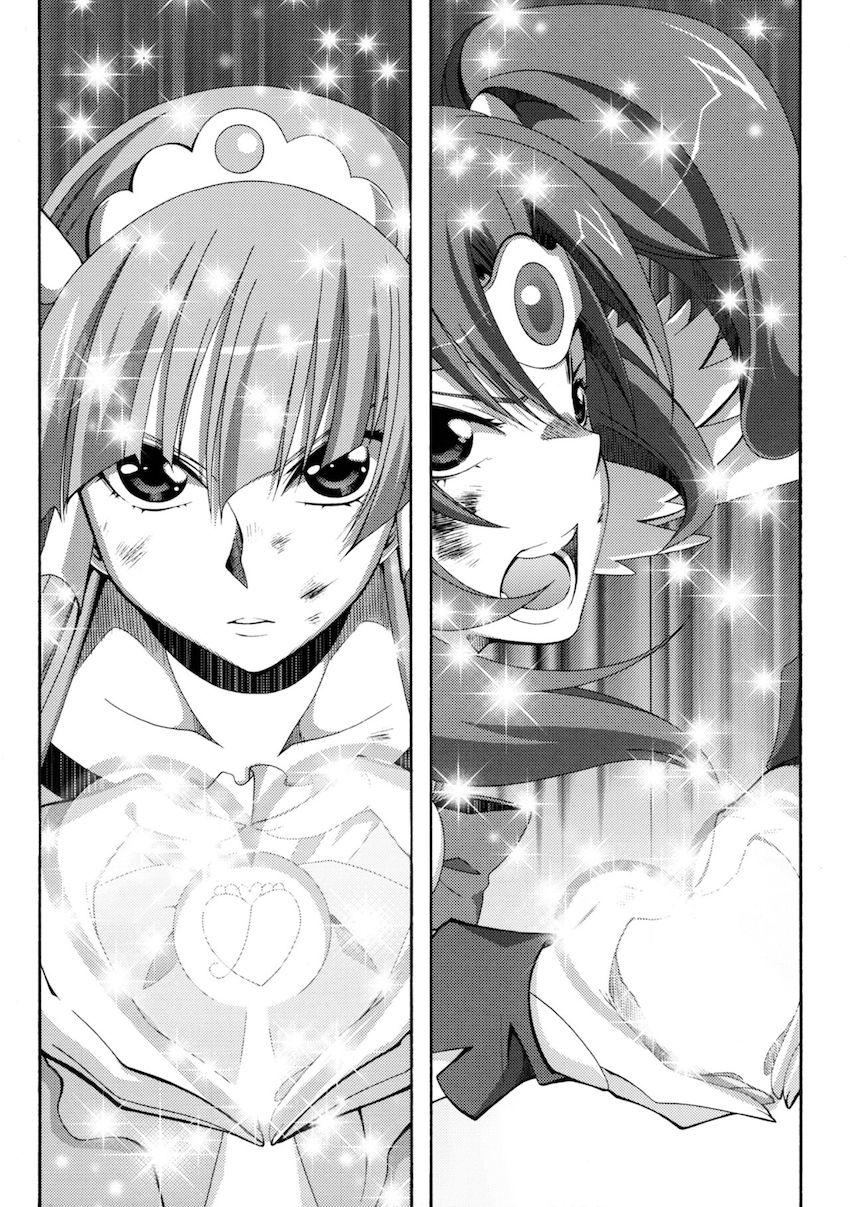 SMILES AND TEARS Vol.02 <> 046