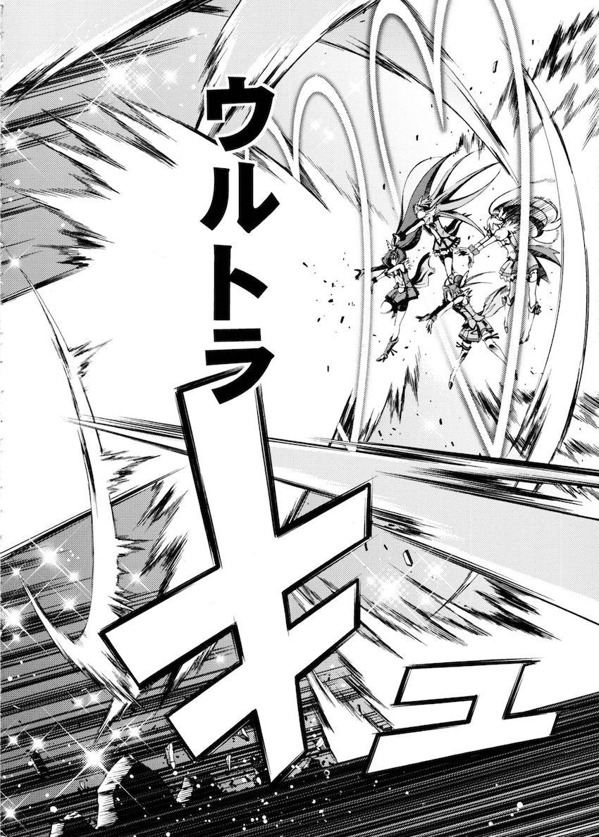SMILES AND TEARS Vol.02 <> 047