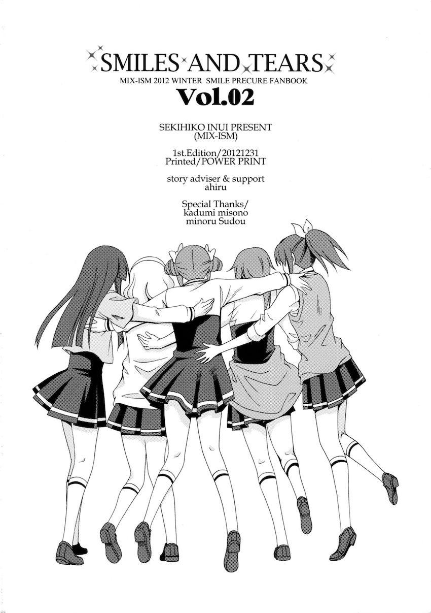SMILES AND TEARS Vol.02 <> 061