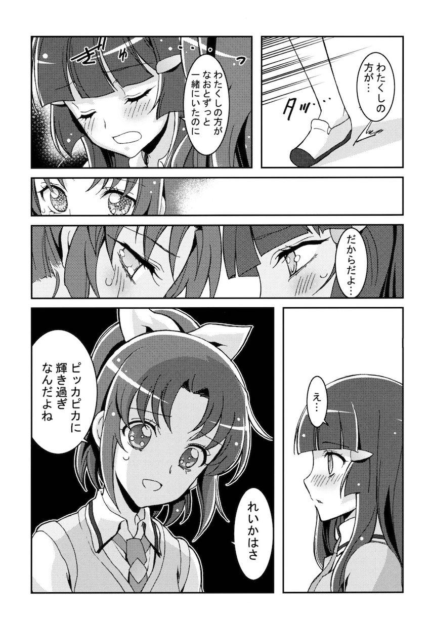 SMILE×SMILE <> 007