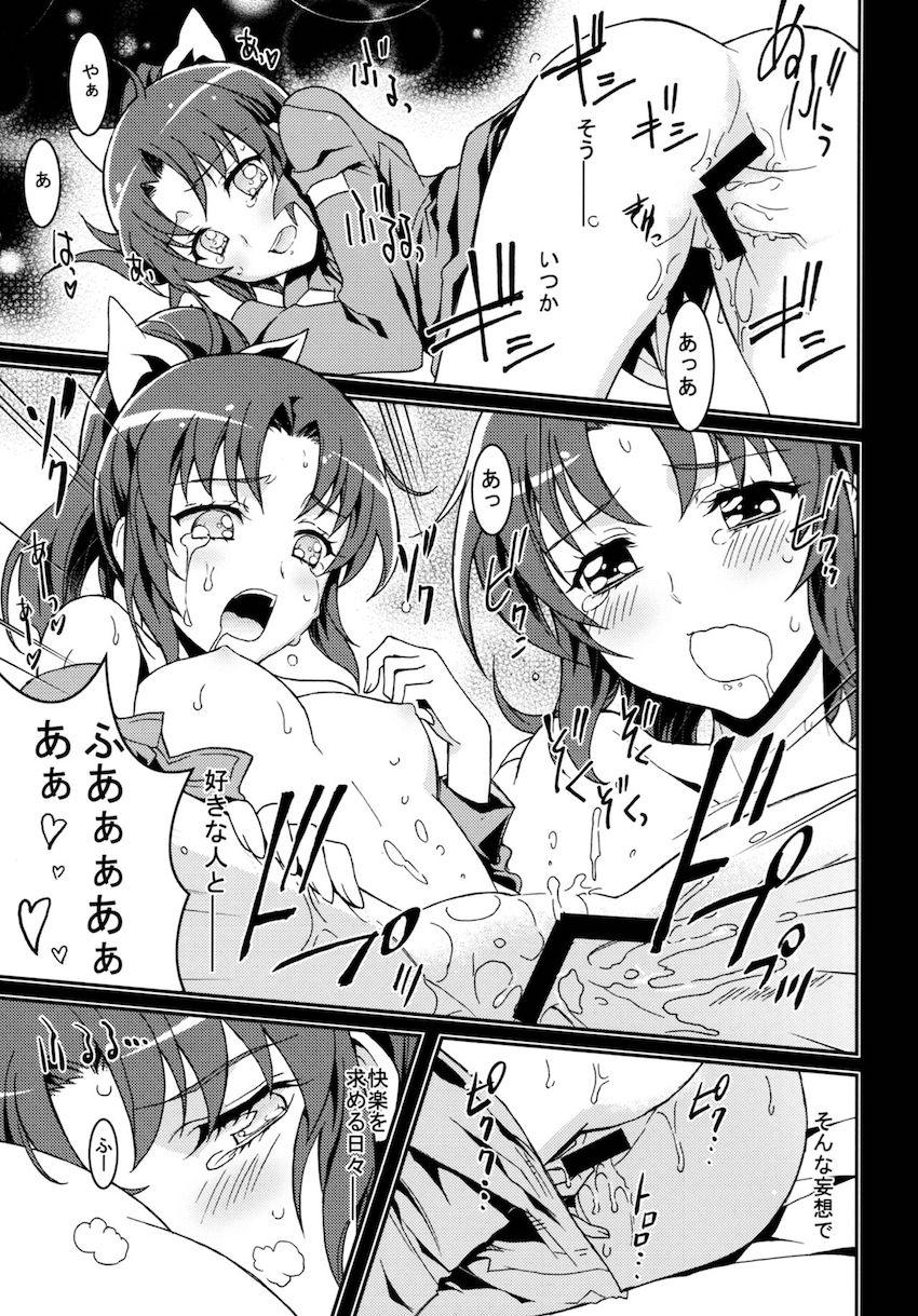 SMILE×SMILE <> 010