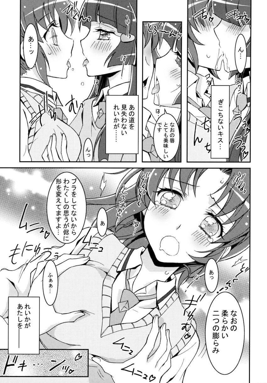 SMILE×SMILE <> 026
