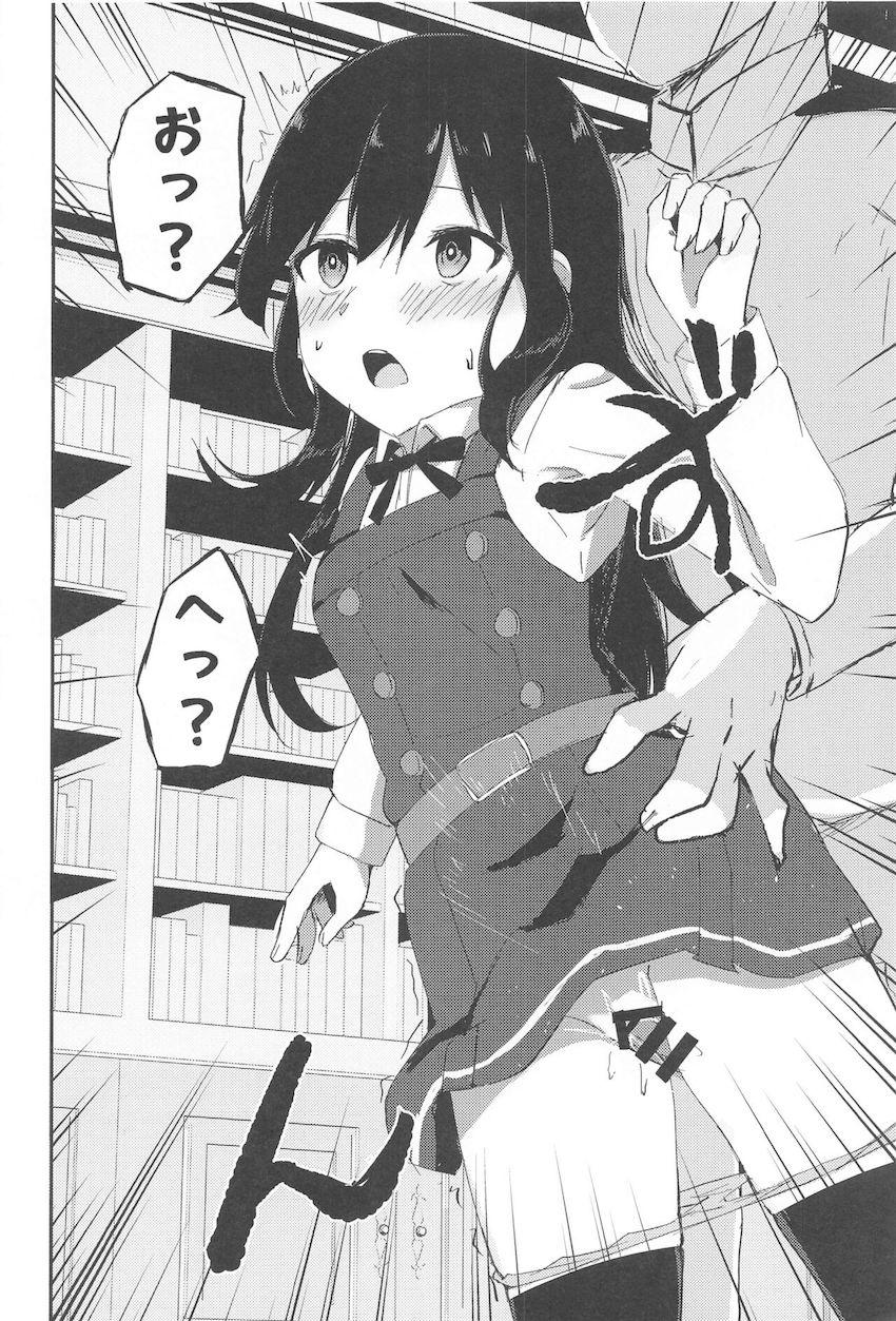 司令官にオナホファックで強引に犯されてアクメキメちゃうドMな朝潮ちゃん。 <> 006