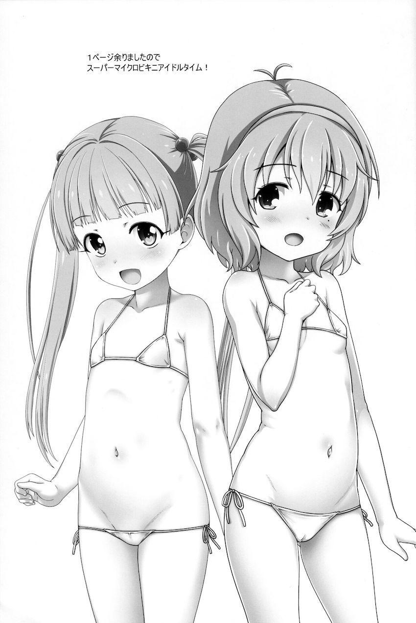 担当アイドルの福山舞ちゃんと自宅で秘密の撮影会☆他の誰にも見せない全裸放尿姿を見せてくれる舞ちゃんとイチャラブ中出しセックス！おまんこにもアナルにもザーメン注いじゃう！ <> 020
