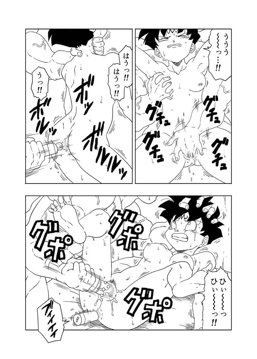 人の心と体を支配できる魔術を使えるようになったスポポビッチがビーデルの体を支配して強制処女喪失中出しレイプ！嫌なのに体が言うことを聞かず言われるがまま犯されてしまう！ <> 016