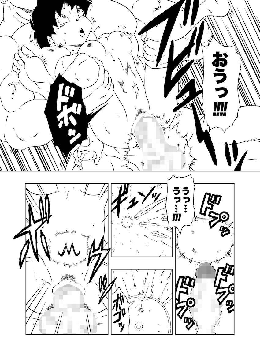 人の心と体を支配できる魔術を使えるようになったスポポビッチがビーデルの体を支配して強制処女喪失中出しレイプ！嫌なのに体が言うことを聞かず言われるがまま犯されてしまう！ <> 024