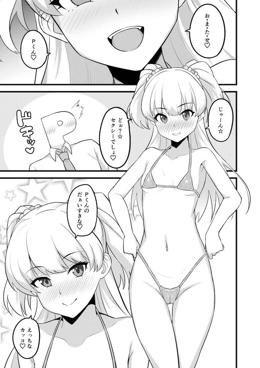 城ヶ崎莉嘉と全編マイクロビキニでイチャラブえっち☆淫語で挑発してくるJC恋人おまんこにラブラブザーメンどぷぅどぷぅ生中出し！ <> 002