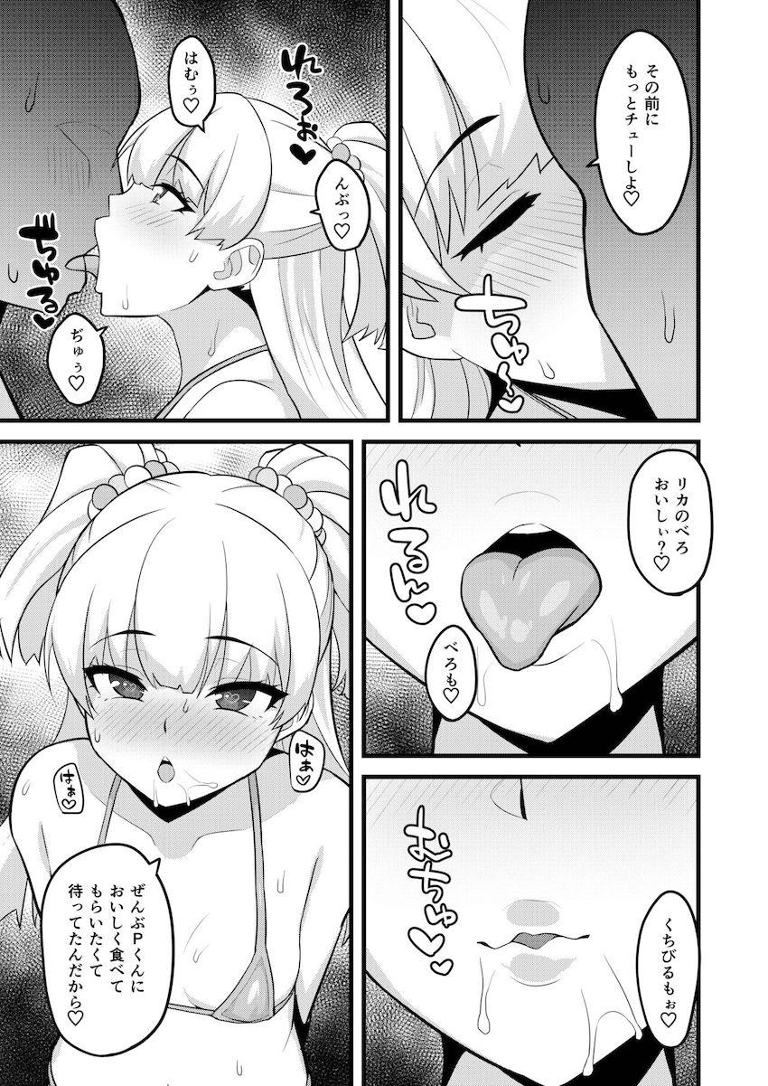 城ヶ崎莉嘉と全編マイクロビキニでイチャラブえっち☆淫語で挑発してくるJC恋人おまんこにラブラブザーメンどぷぅどぷぅ生中出し！ <> 004