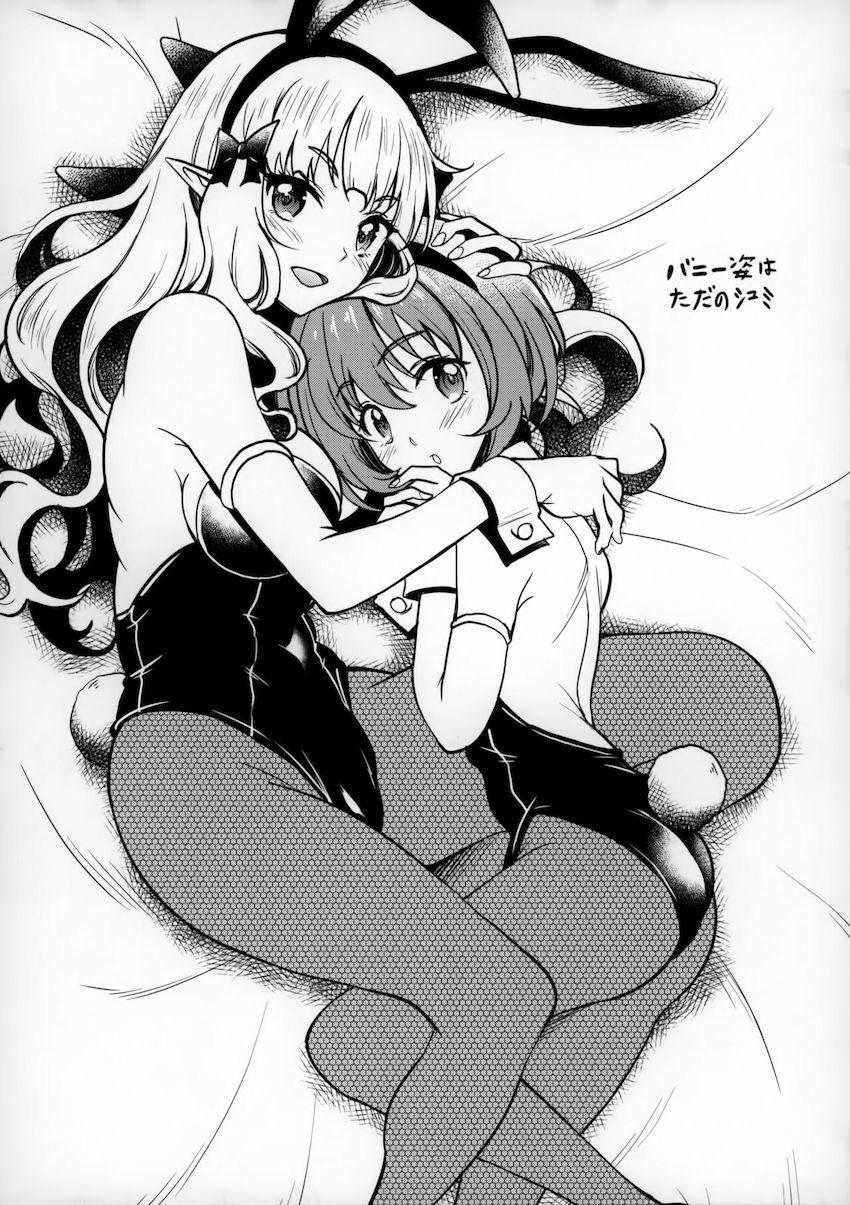 バブみ全開のママサレンに甘やかされ励まされ癒されるイチャラブ中出しセックス！ <> 023