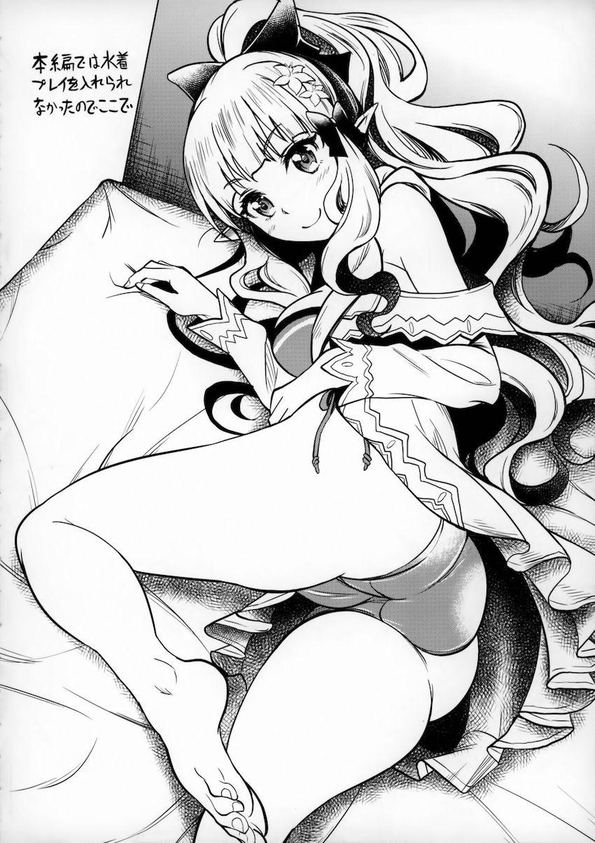 バブみ全開のママサレンに甘やかされ励まされ癒されるイチャラブ中出しセックス！ <> 031