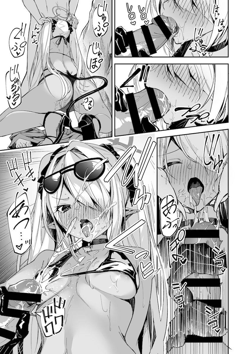 ロリコン変態先生を生マンコで性処理する銀鏡イオリ <> 003