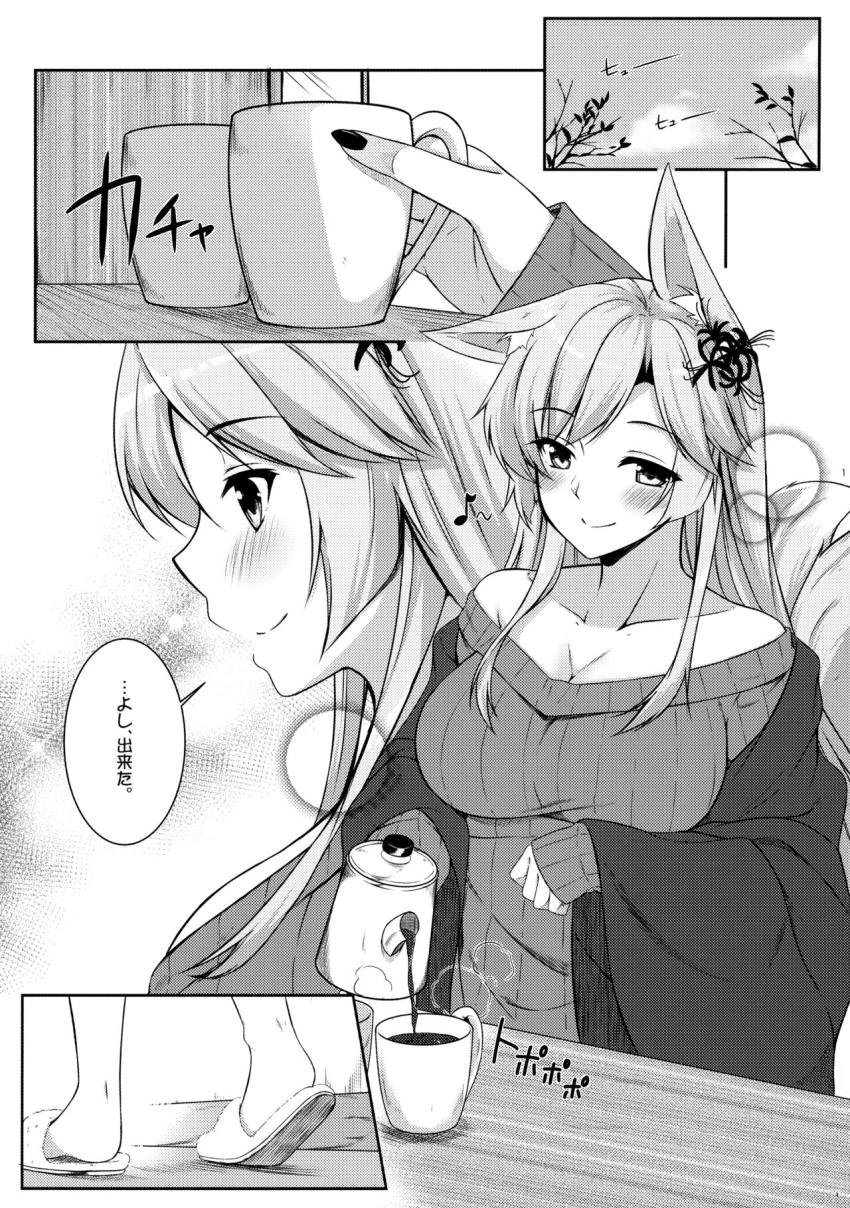 朝フェラで起こしてくれるヒガンバナとラブラブ同棲生活 <> 002
