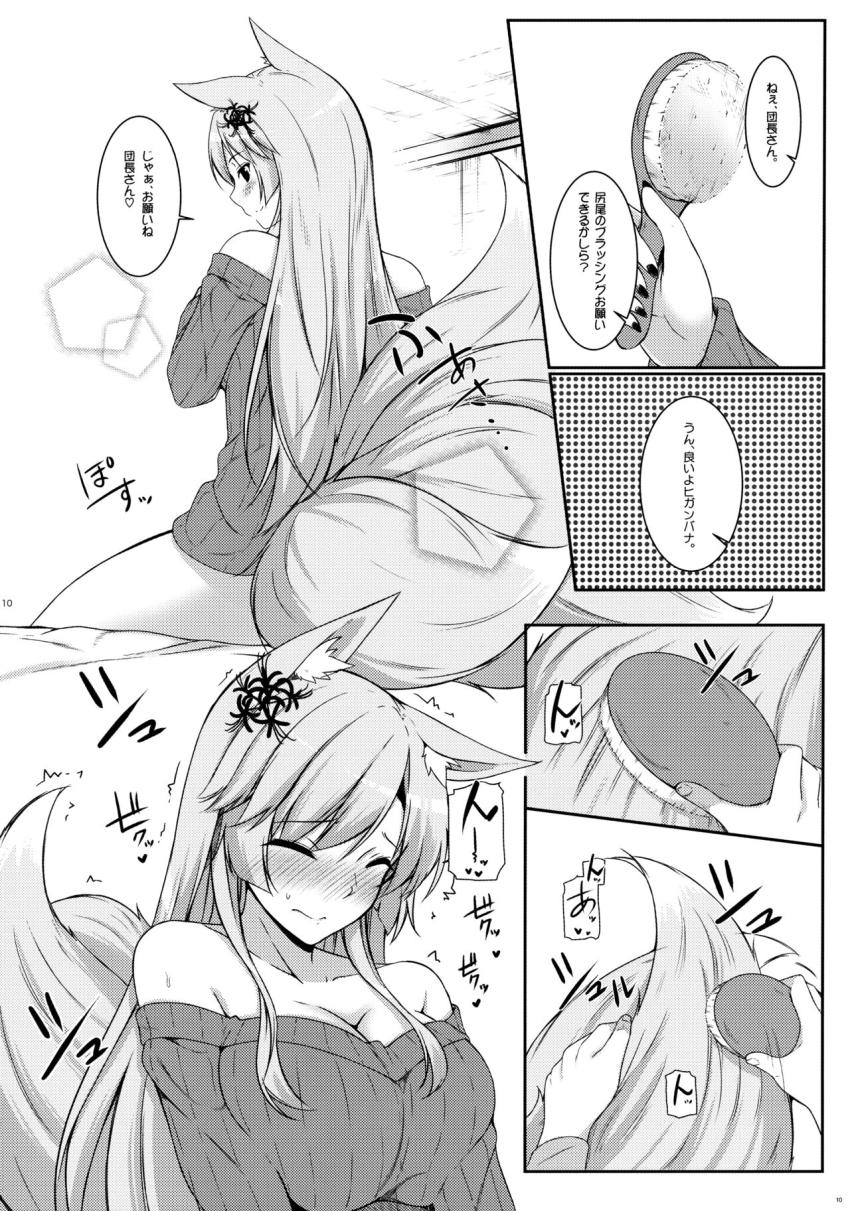 朝フェラで起こしてくれるヒガンバナとラブラブ同棲生活 <> 011