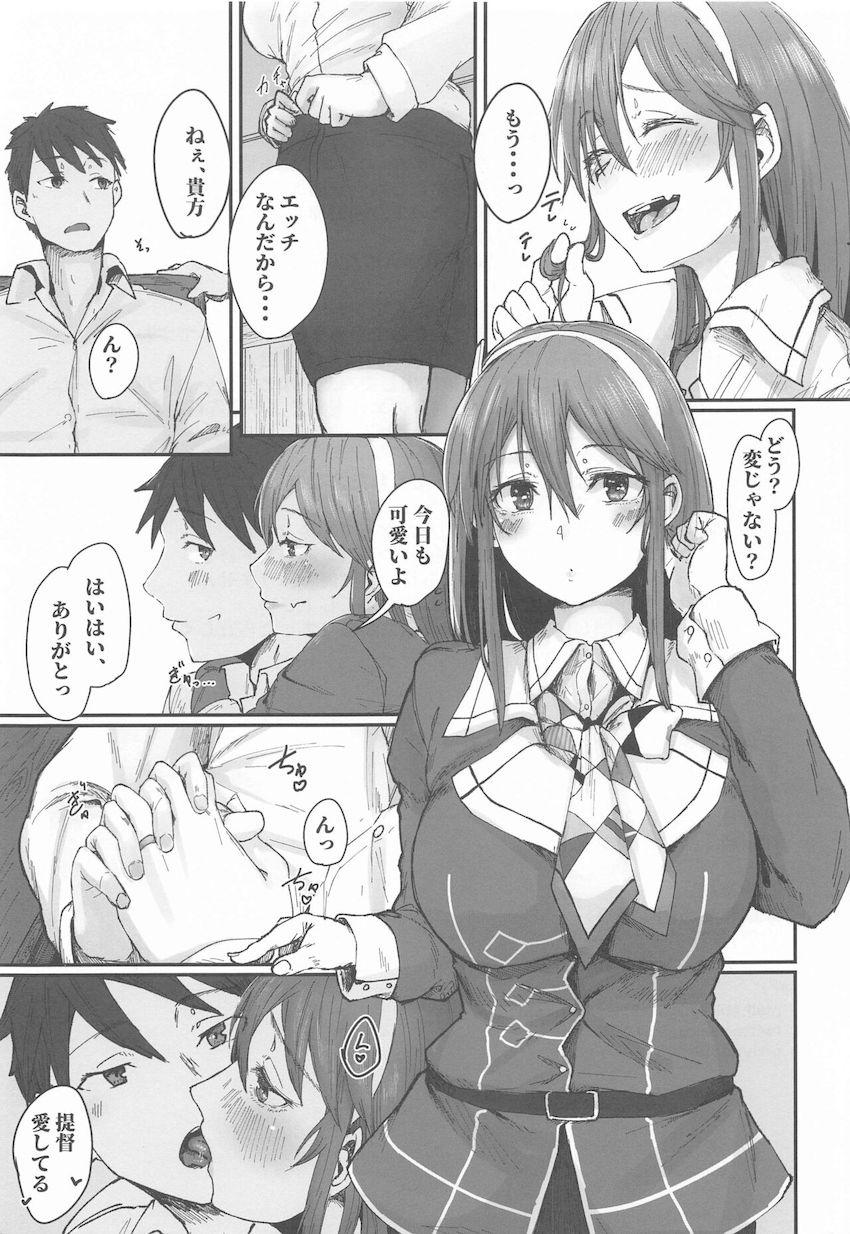 足柄と朝まで当直えっち☆濃厚中出しセックス！ <> 024