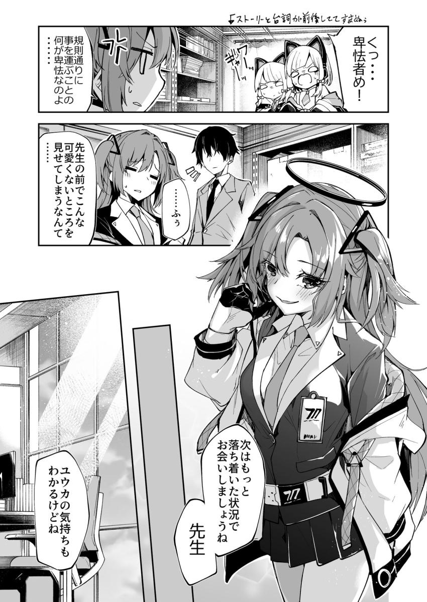 えっちなおつゆでトロトロのおまんこに立ちバック挿入！恥じらいかわいいユウカにベロキスしたまま生中出し！ <> 1