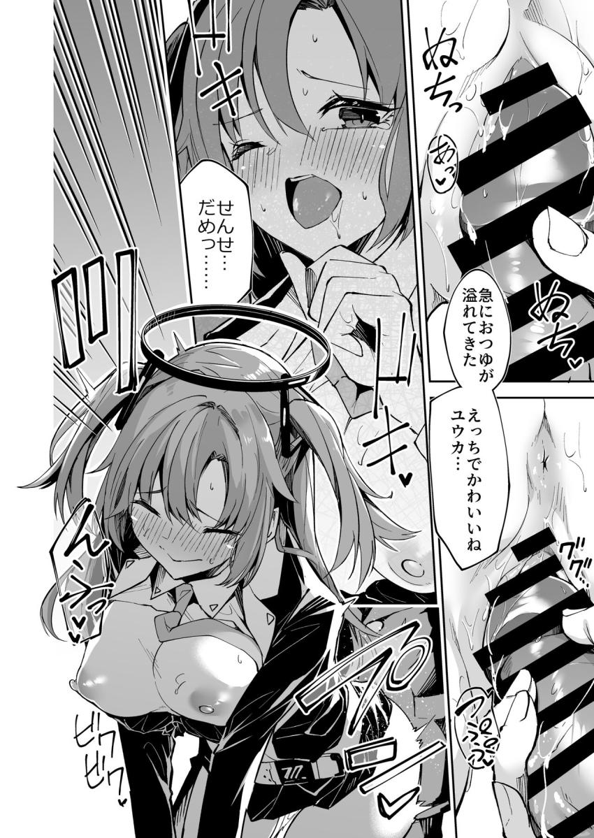 えっちなおつゆでトロトロのおまんこに立ちバック挿入！恥じらいかわいいユウカにベロキスしたまま生中出し！ <> 004
