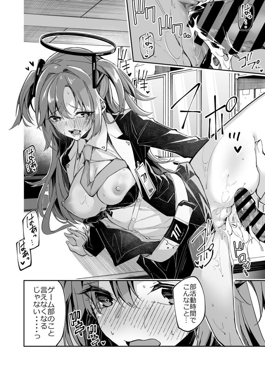 えっちなおつゆでトロトロのおまんこに立ちバック挿入！恥じらいかわいいユウカにベロキスしたまま生中出し！ <> 008