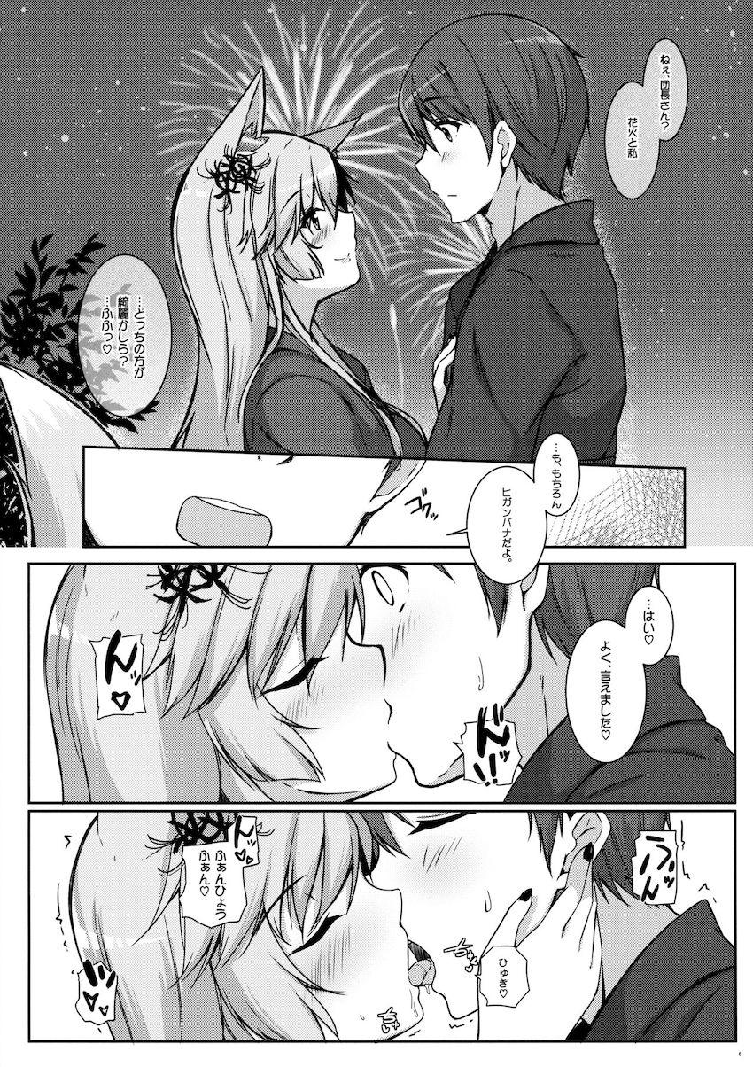 家で花火を眺めながら浴衣姿のヒガンバナとイチャラブ中出しセックス <> 007