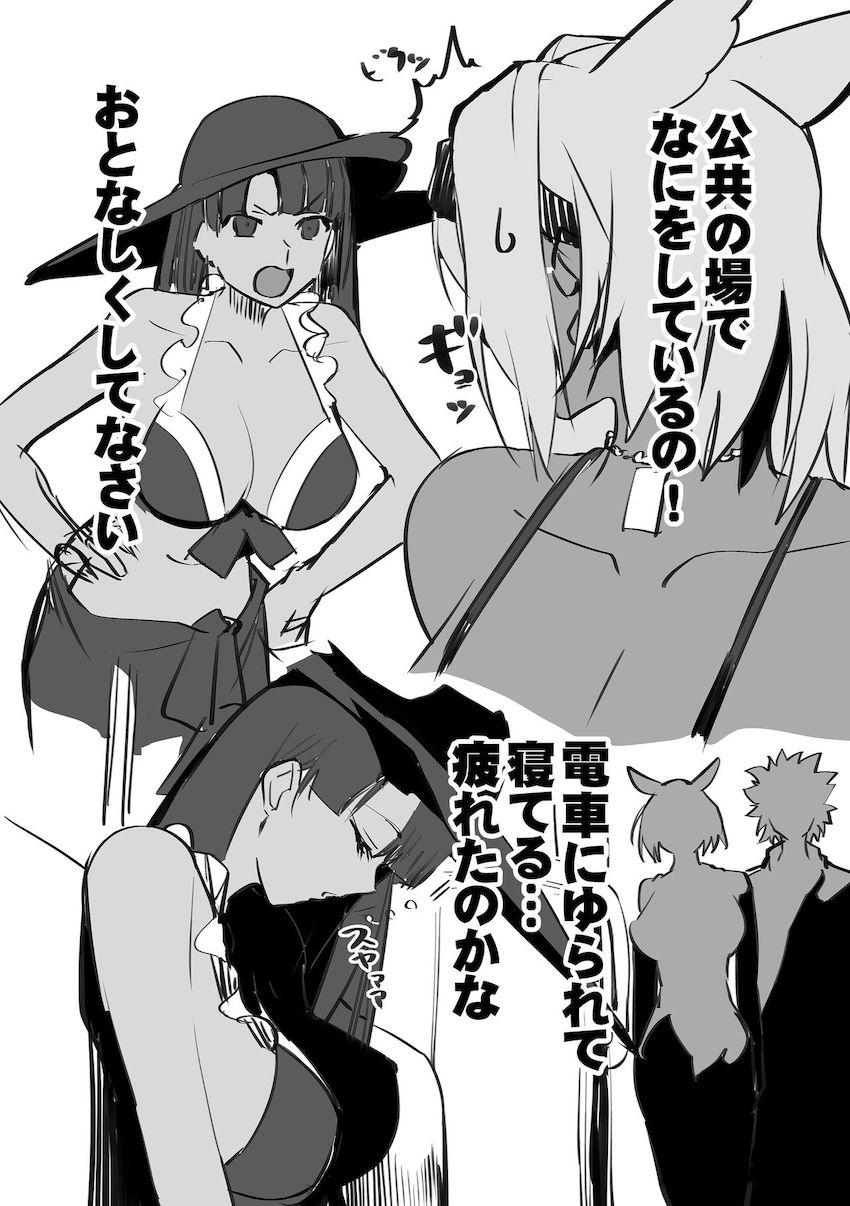 バニ上を令呪重ねがけで感度3000倍にしてわからせ種付けプレスで攻め立てたマスターだったが、彼女を堕としきることが出来ず降参。リベンジに燃えるマスターはオルタも交えて3Pセックスで勝負することに！ <> 046
