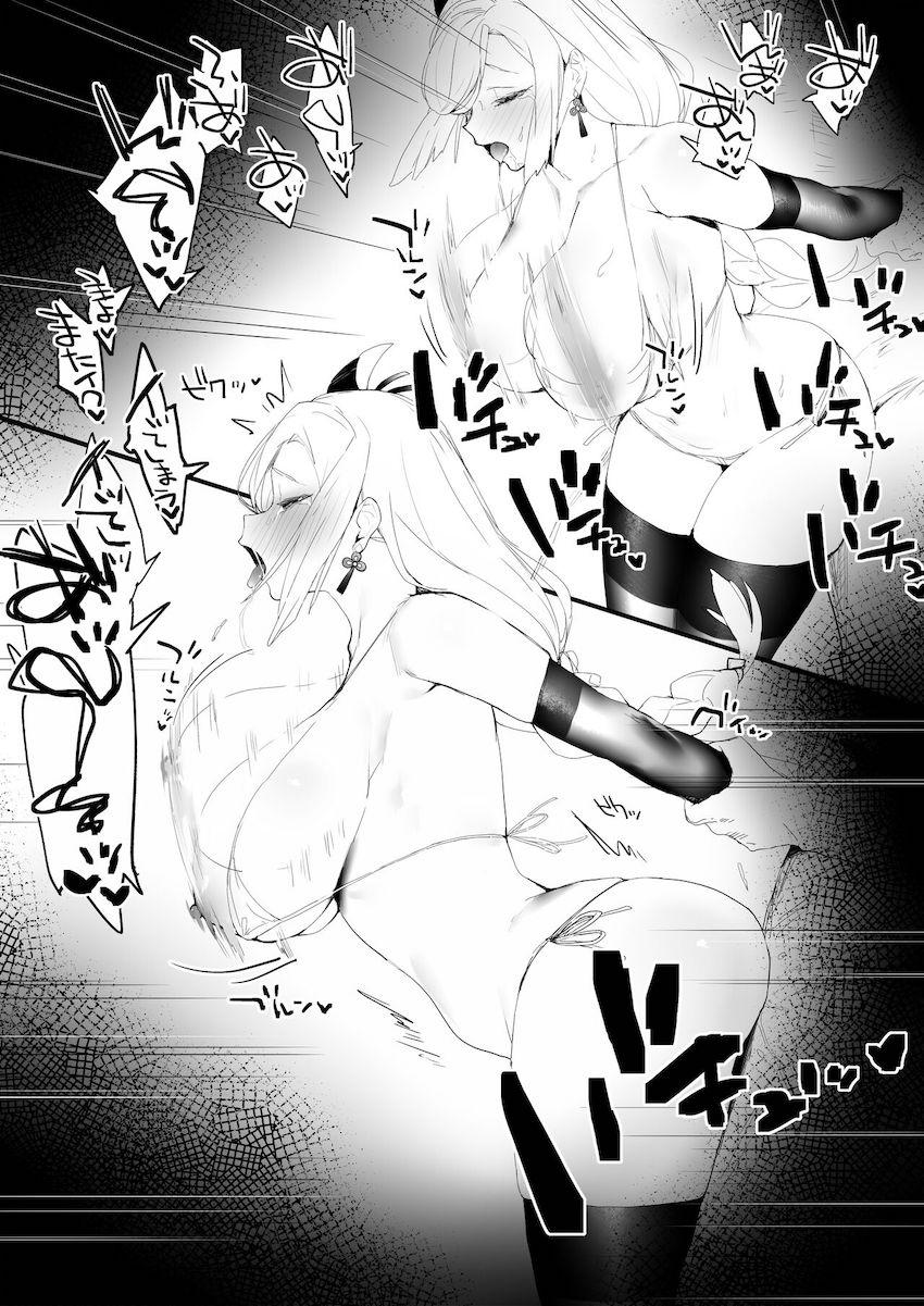 無知なムチムチお姉さん申鶴さんがあまりに魅力的だったのでセックスの快楽を教え込む！ <> 008