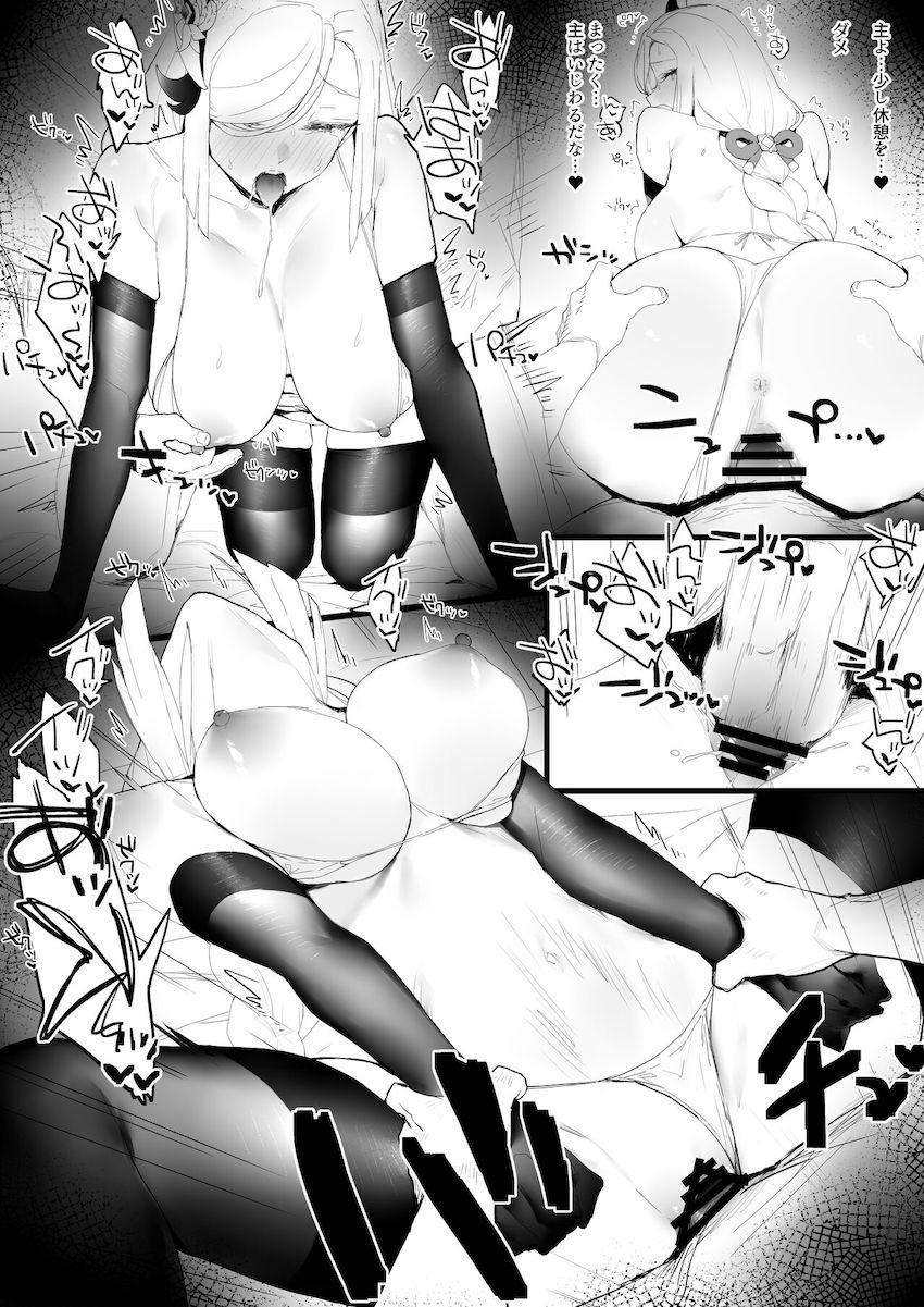 無知なムチムチお姉さん申鶴さんがあまりに魅力的だったのでセックスの快楽を教え込む！ <> 009