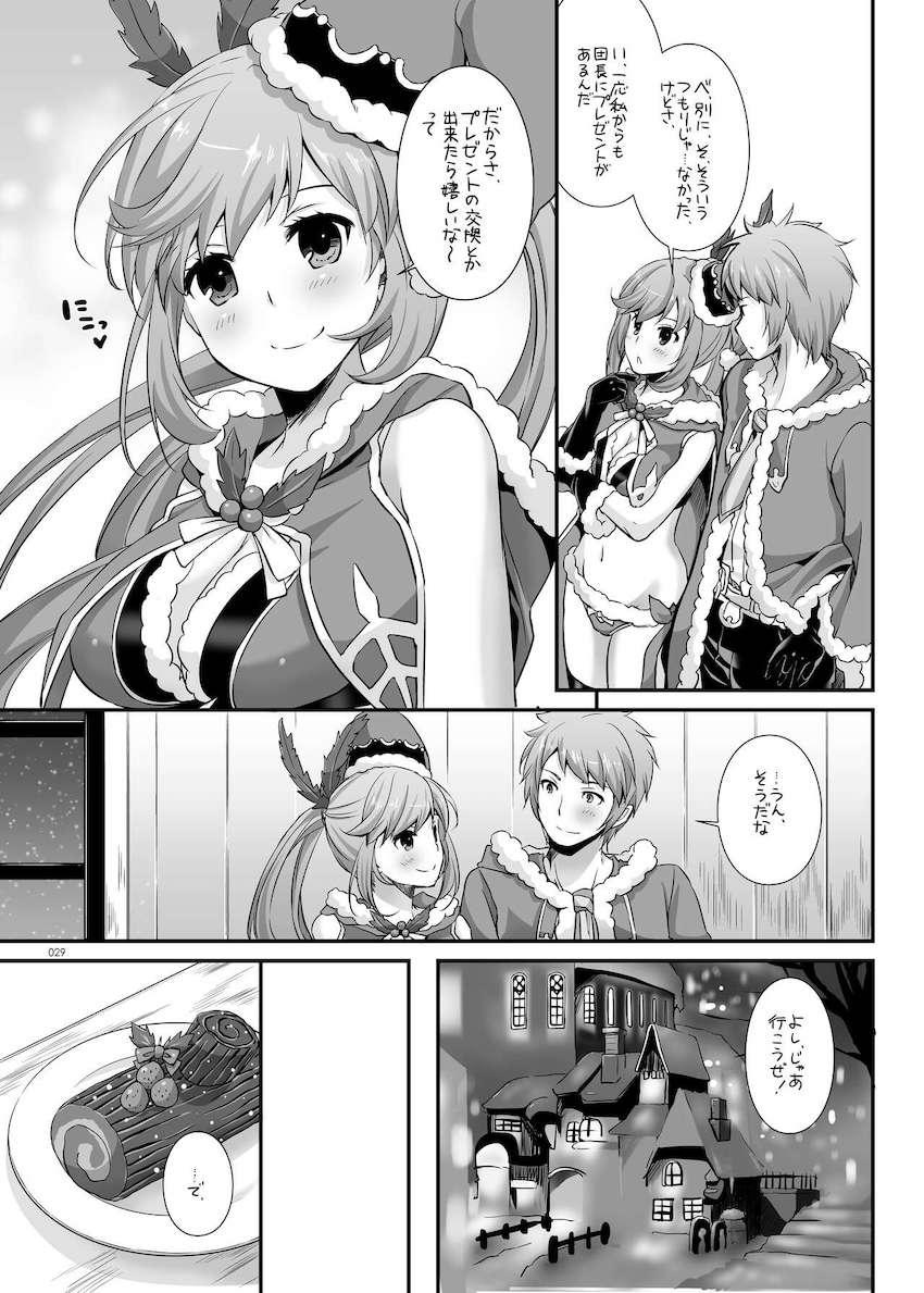 【大ボリューム総集本第4弾】描き下ろしのReゼロレム本も収録！デレマス・グラブル・リゼロ・ガルパン・けもフレ・エロマンガ先生・アズレン！ <> 029