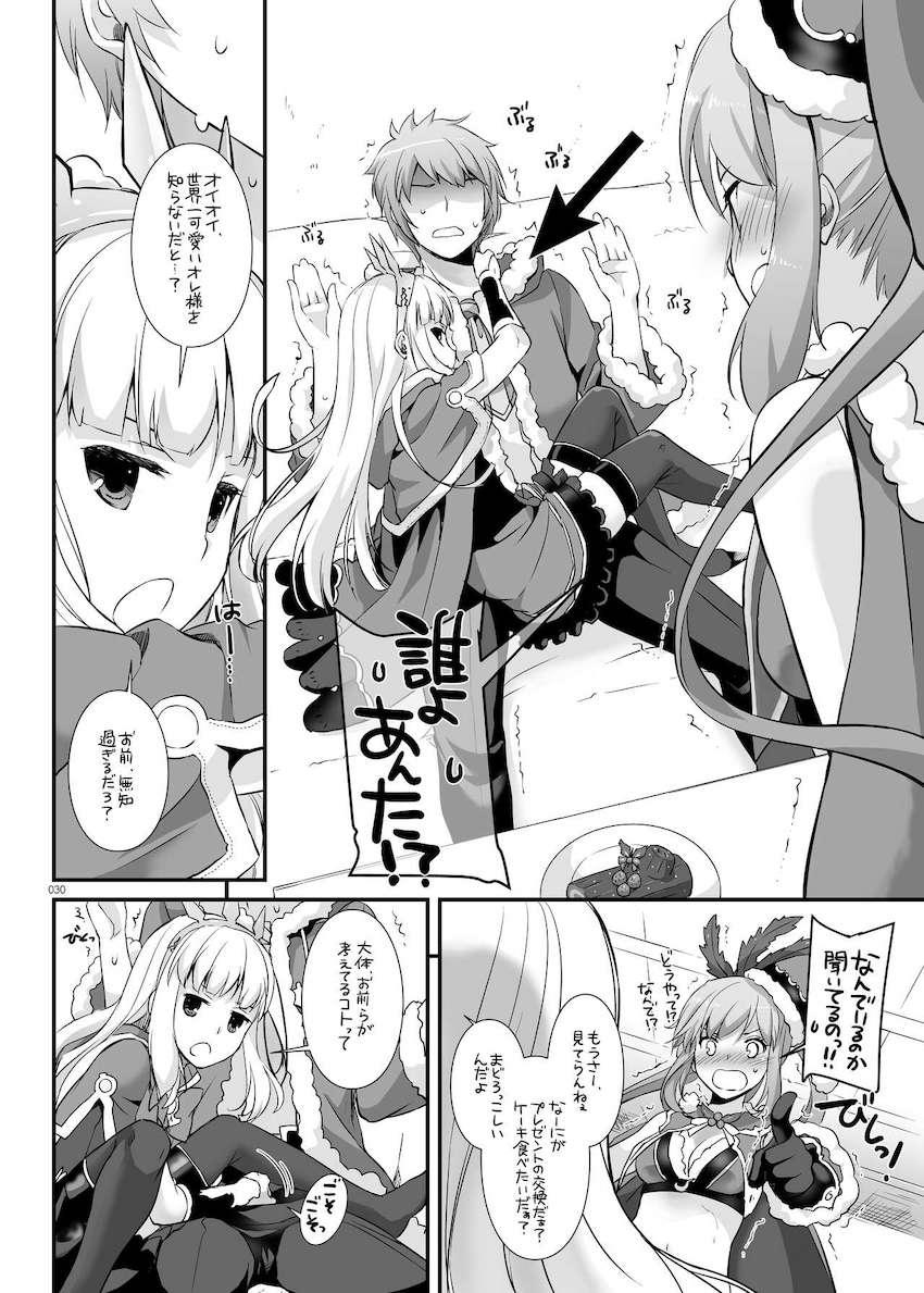 【大ボリューム総集本第4弾】描き下ろしのReゼロレム本も収録！デレマス・グラブル・リゼロ・ガルパン・けもフレ・エロマンガ先生・アズレン！ <> 030
