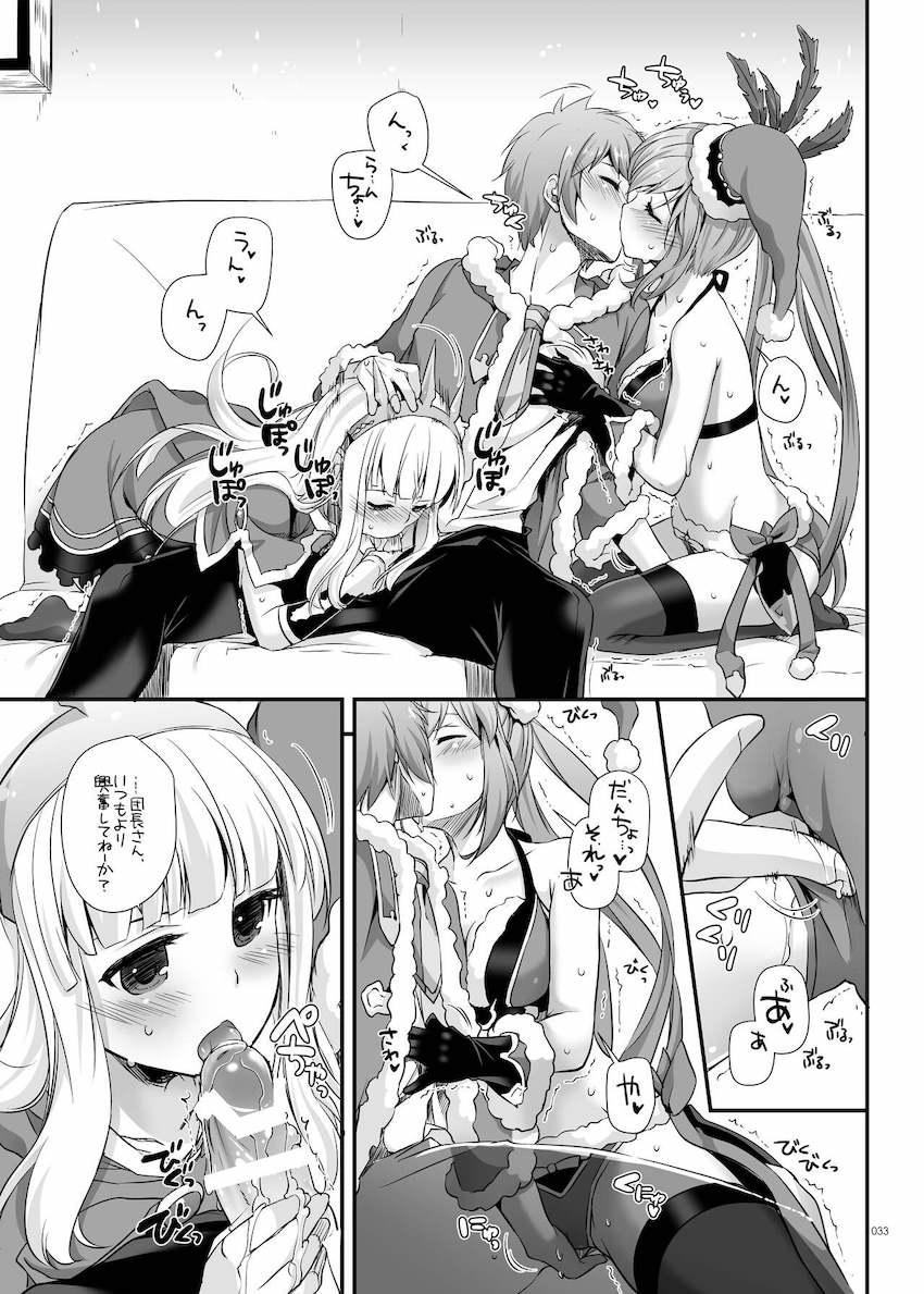 【大ボリューム総集本第4弾】描き下ろしのReゼロレム本も収録！デレマス・グラブル・リゼロ・ガルパン・けもフレ・エロマンガ先生・アズレン！ <> 033