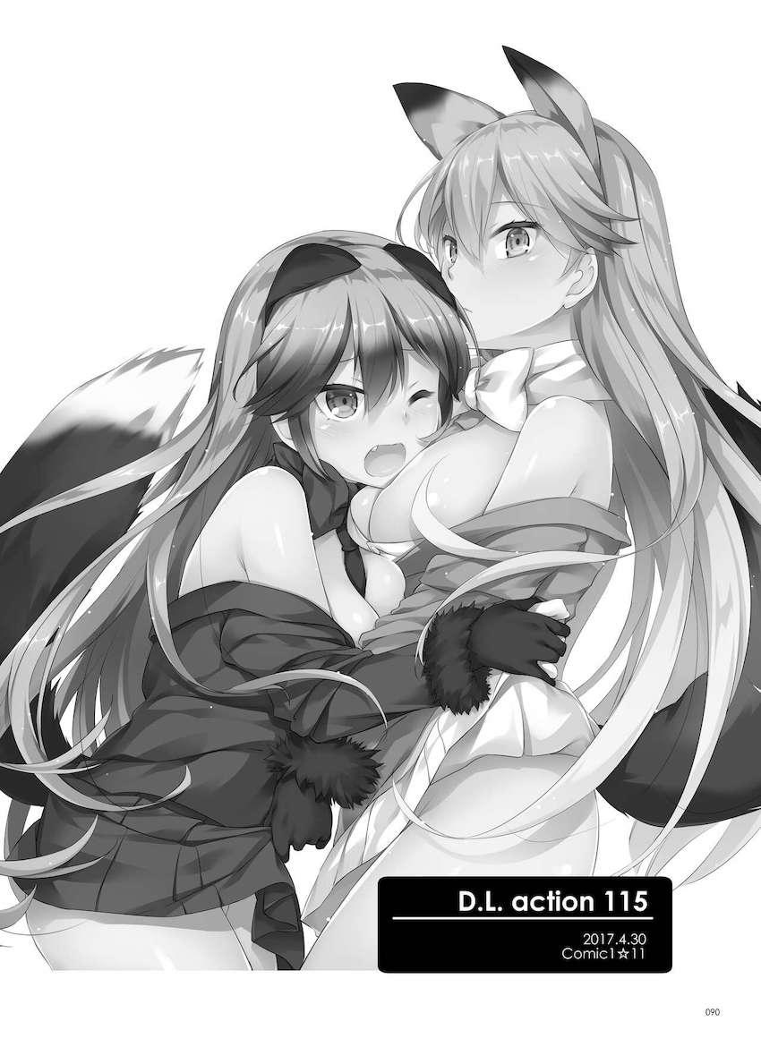 【大ボリューム総集本第4弾】描き下ろしのReゼロレム本も収録！デレマス・グラブル・リゼロ・ガルパン・けもフレ・エロマンガ先生・アズレン！ <> 090