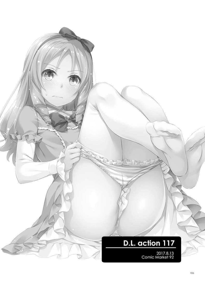 【大ボリューム総集本第4弾】描き下ろしのReゼロレム本も収録！デレマス・グラブル・リゼロ・ガルパン・けもフレ・エロマンガ先生・アズレン！ <> 106