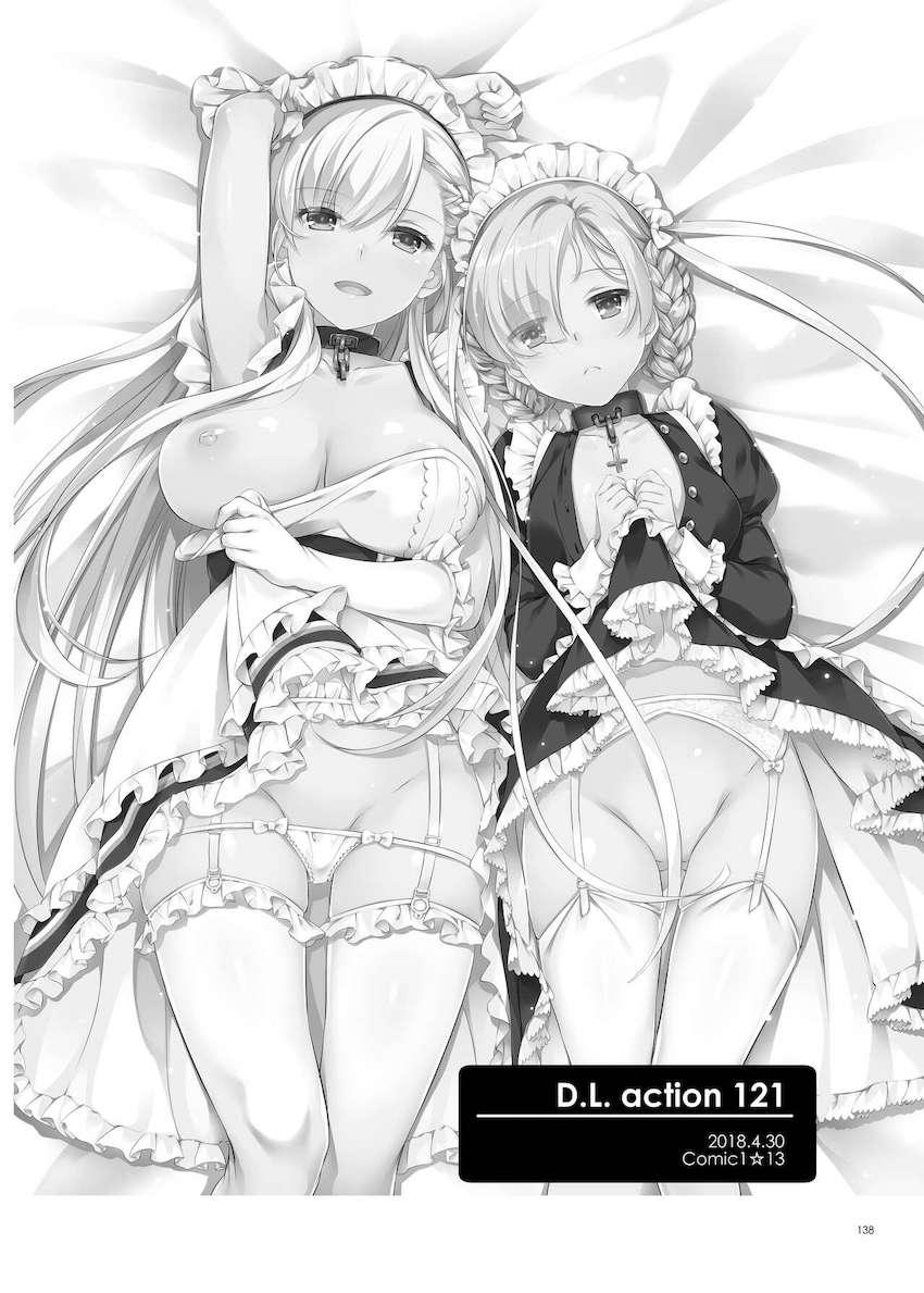 【大ボリューム総集本第4弾】描き下ろしのReゼロレム本も収録！デレマス・グラブル・リゼロ・ガルパン・けもフレ・エロマンガ先生・アズレン！ <> 138