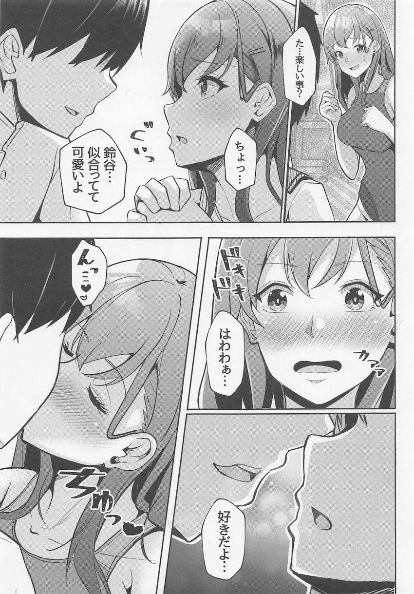 提督のお願いで競泳水着に着替えた鈴谷と恥じらいイチャラブセックス！ <> 004