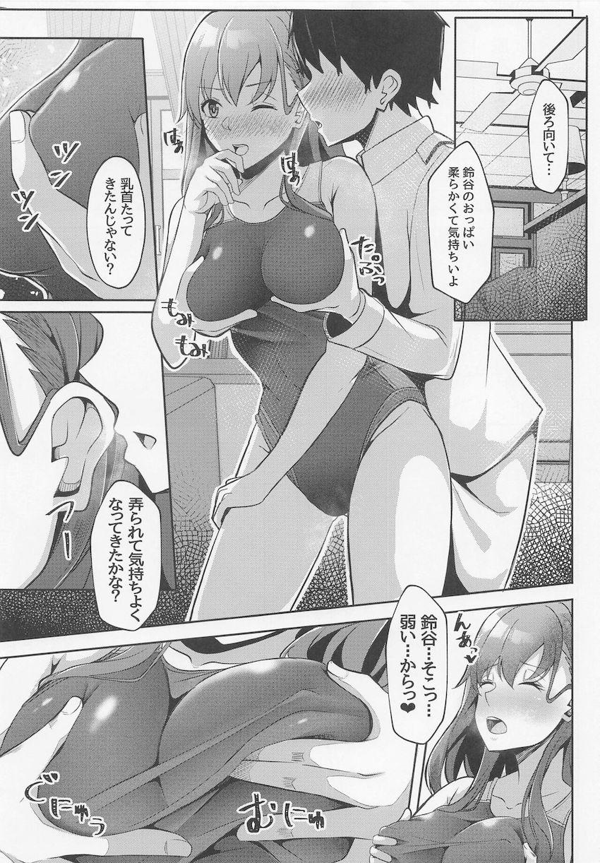 提督のお願いで競泳水着に着替えた鈴谷と恥じらいイチャラブセックス！ <> 006
