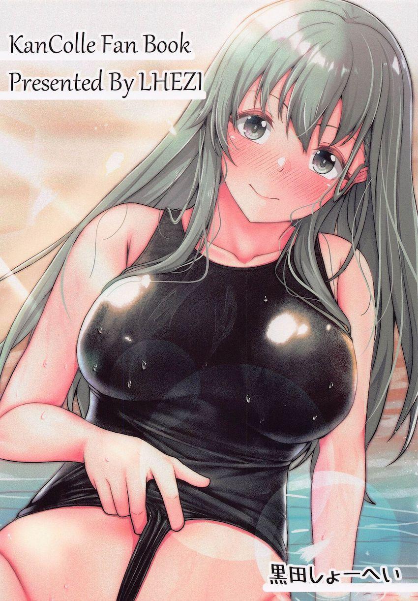 提督のお願いで競泳水着に着替えた鈴谷と恥じらいイチャラブセックス！ <> 017