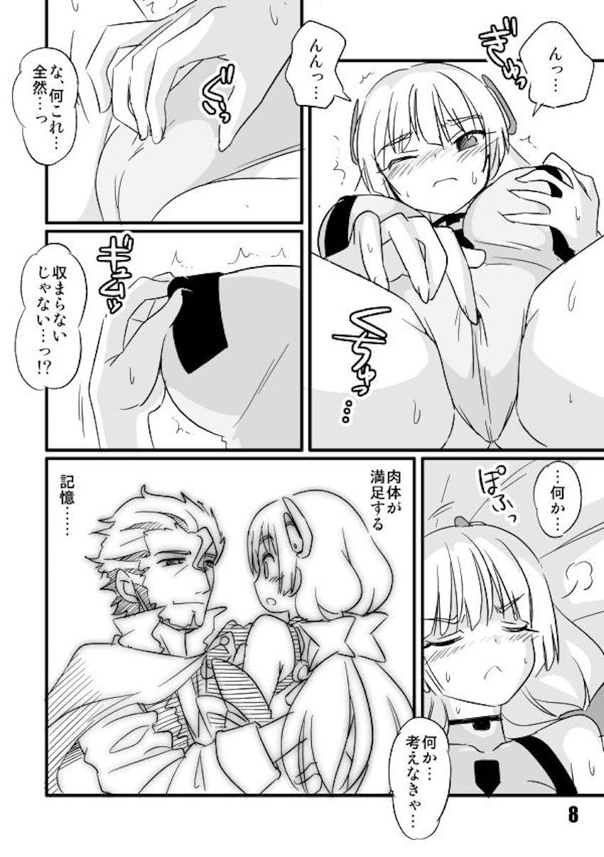 ムラムラアンジェラはじめてのオナニー体験 <> 008