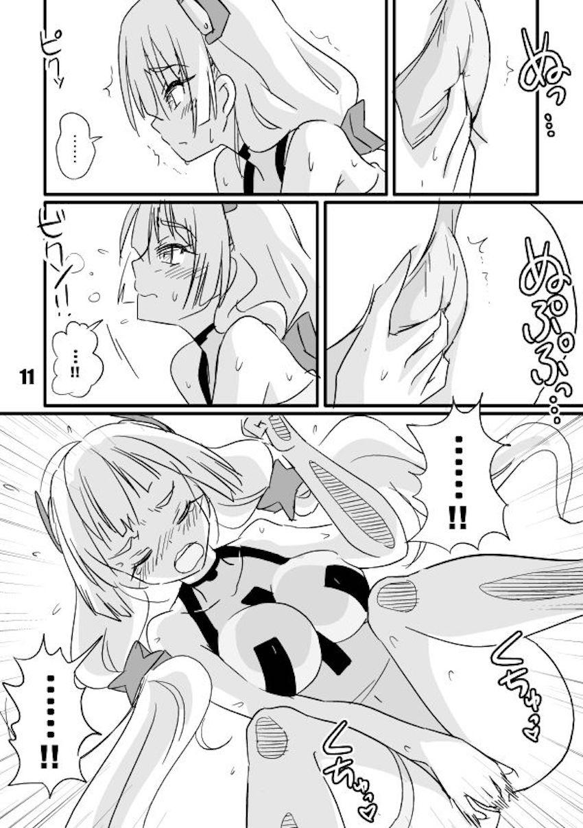 ムラムラアンジェラはじめてのオナニー体験 <> 011