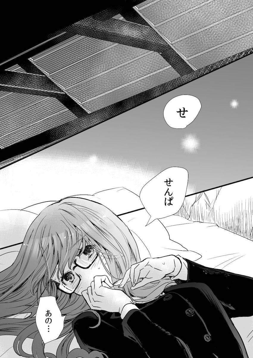 後輩JK芳澤かすみが勇気を振り絞って先輩と処女セックス！ <> 003