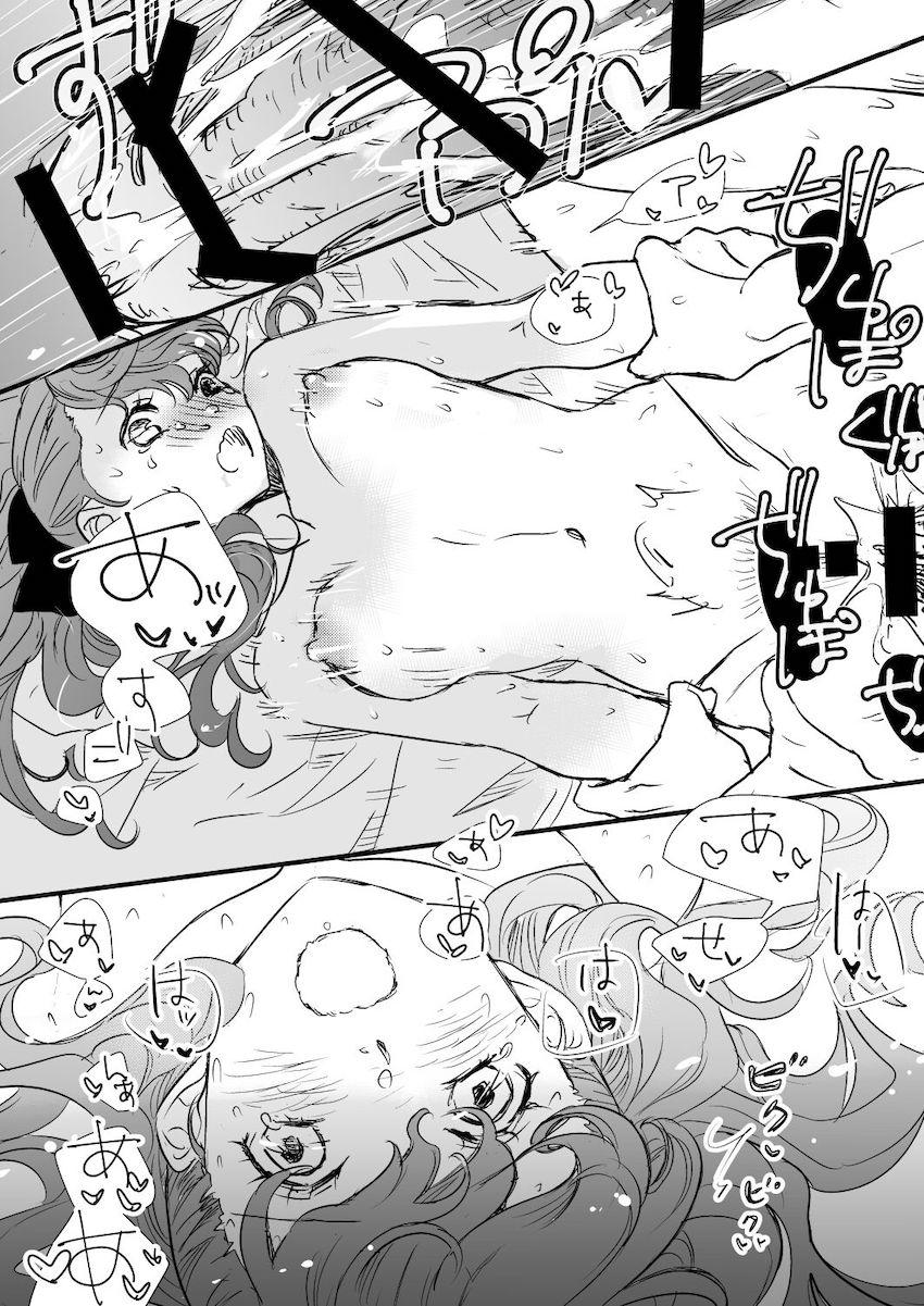 後輩JK芳澤かすみが勇気を振り絞って先輩と処女セックス！ <> 020