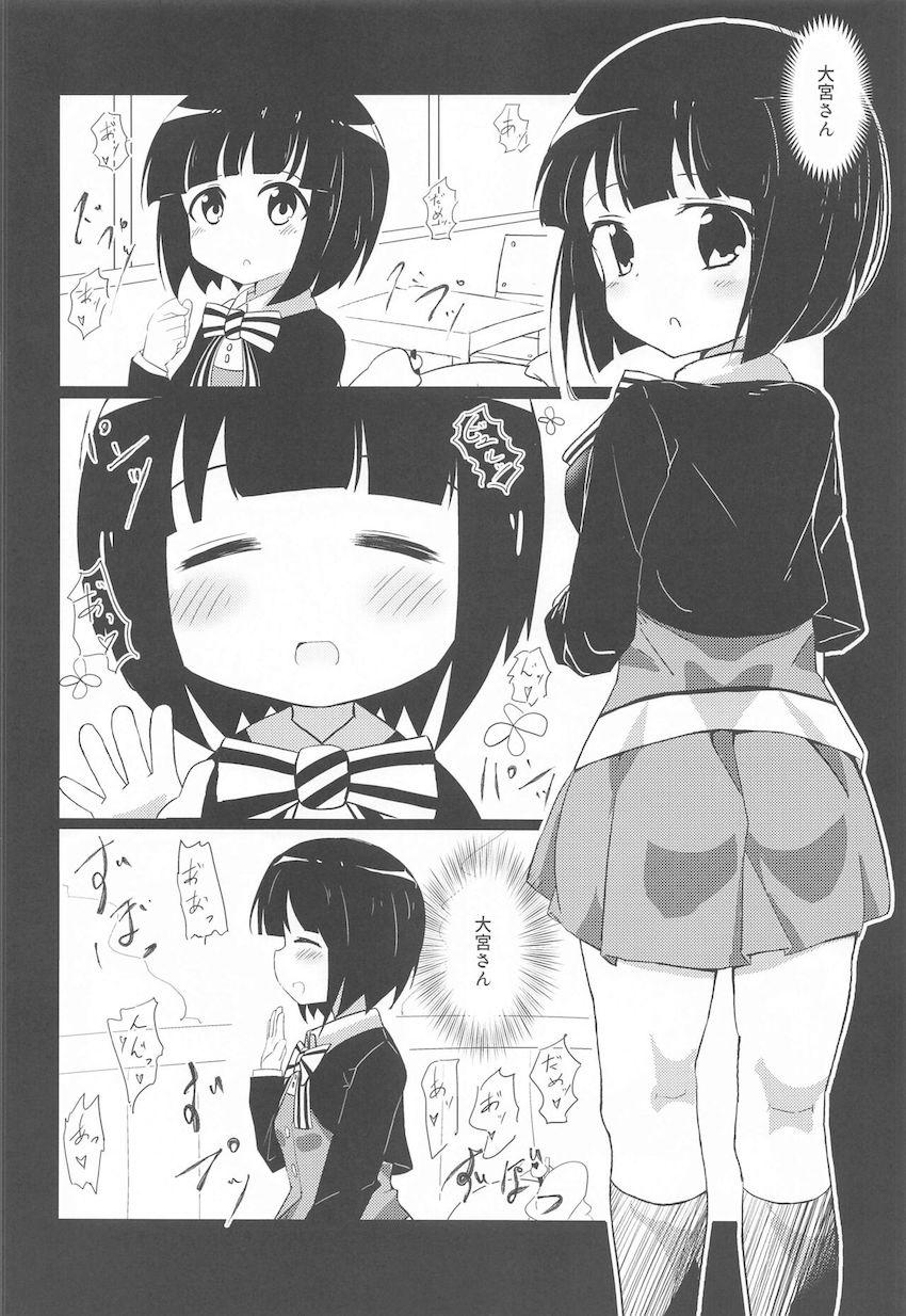 女子大生になったシノちゃんが新歓コンパで処女マンコ無理矢理パコられちゃう！最初は涙目で嫌がるシノちゃんだったがお薬注射のおかげでセックスにどハマり！幸せ肉便器オナホデビュー！ <> 015