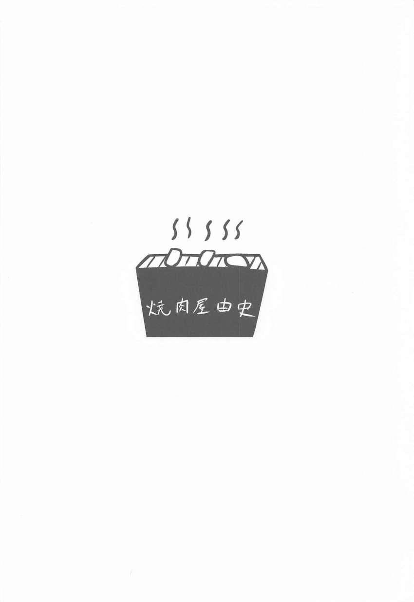 女子大生になったシノちゃんが新歓コンパで処女マンコ無理矢理パコられちゃう！最初は涙目で嫌がるシノちゃんだったがお薬注射のおかげでセックスにどハマり！幸せ肉便器オナホデビュー！ <> 030