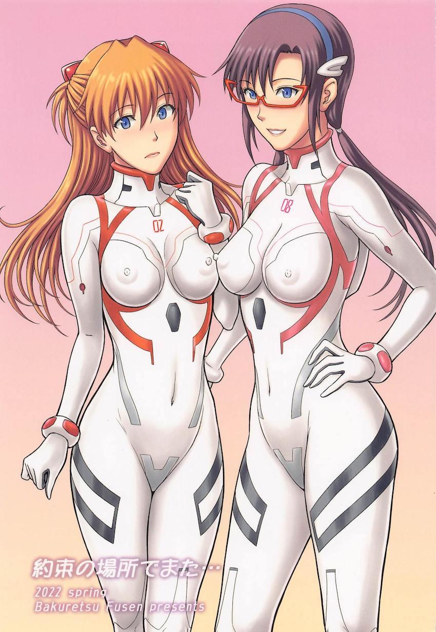 【二本立て】乳首ポッチのピチピチプラグスーツで百合エッチするアスカとマリ☆ブルマ体操服姿のマリのアナルとマンコに生中出し！ <> 1