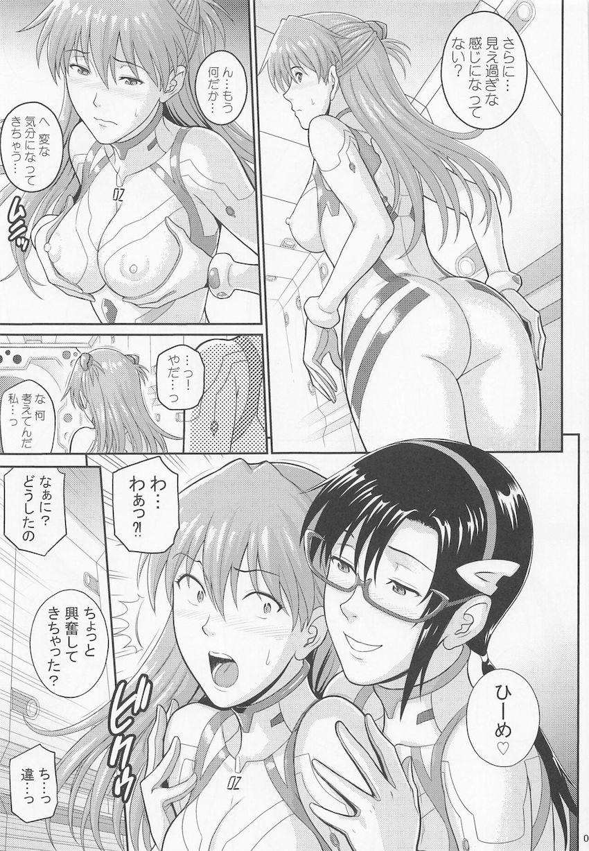 【二本立て】乳首ポッチのピチピチプラグスーツで百合エッチするアスカとマリ☆ブルマ体操服姿のマリのアナルとマンコに生中出し！ <> 004