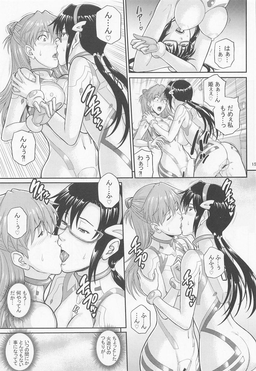 【二本立て】乳首ポッチのピチピチプラグスーツで百合エッチするアスカとマリ☆ブルマ体操服姿のマリのアナルとマンコに生中出し！ <> 014